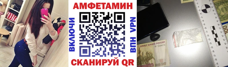 купить наркотик  Новозыбков  АМФЕТАМИН 98% 
