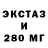 Дистиллят ТГК жижа Jaldson Cezar