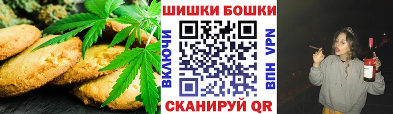 Еда ТГК конопля  Новозыбков 