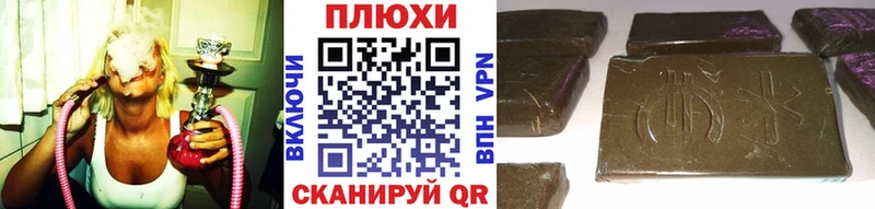 ГАШ AMNESIA HAZE  Новозыбков 