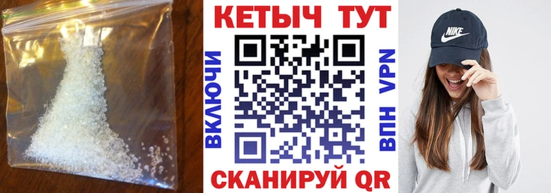 где найти   Новозыбков  КЕТАМИН ketamine 