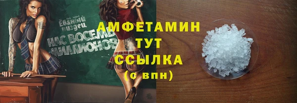 меф Новокубанск