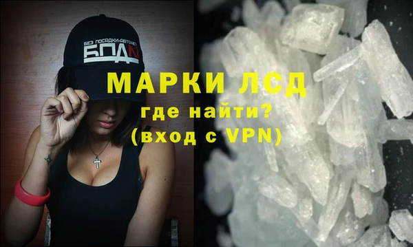 MESCALINE Армянск