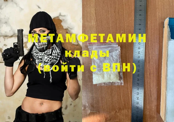 MESCALINE Армянск