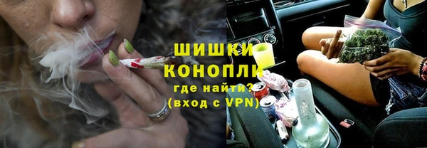 MESCALINE Армянск