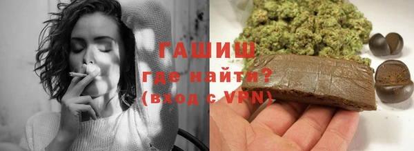экстази Новозыбков