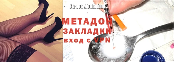 MESCALINE Армянск