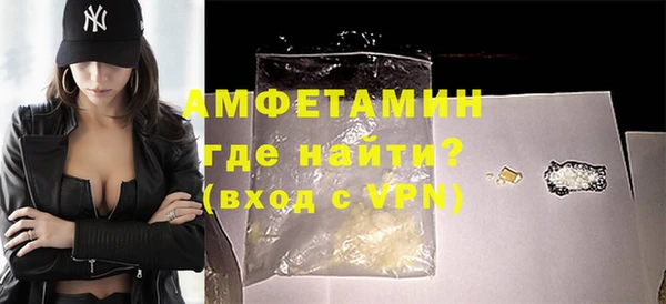 мефедрон мука Аркадак