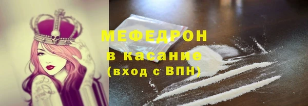 экстази Новозыбков