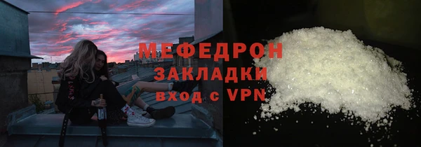 MESCALINE Армянск