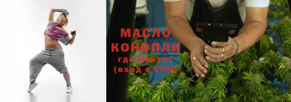 мефедрон мука Аркадак