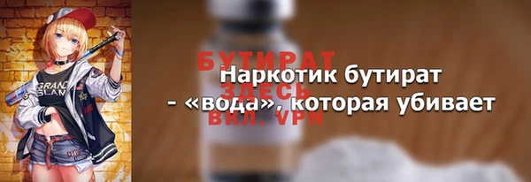меф Арсеньев