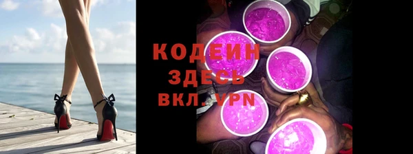экстази Новозыбков
