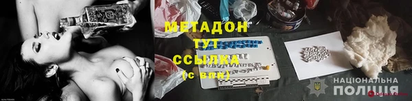 MESCALINE Армянск
