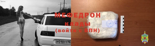 меф Арсеньев