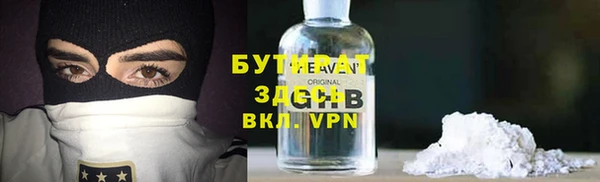меф Новокубанск