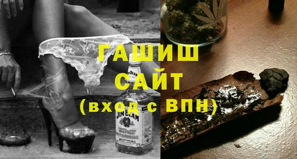 MESCALINE Армянск