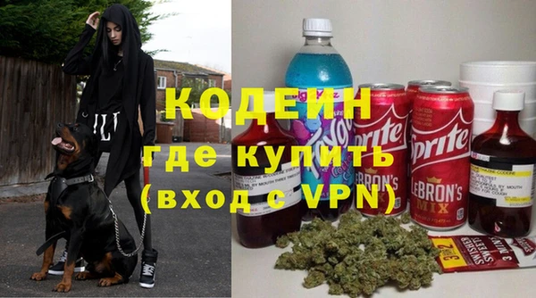 экстази Новозыбков