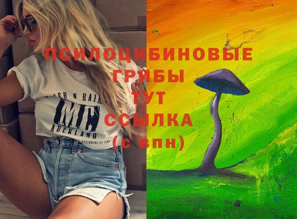 MESCALINE Армянск