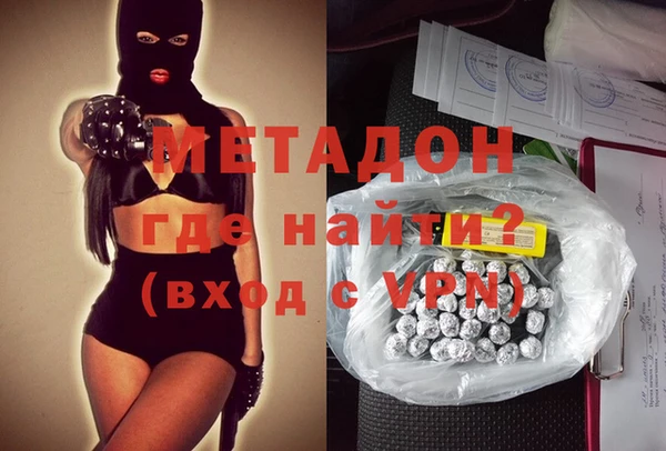 MESCALINE Армянск