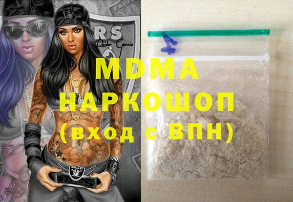 мефедрон мука Аркадак