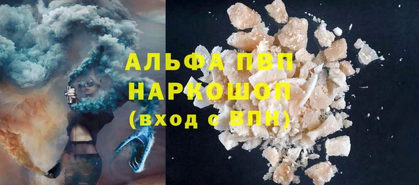 мефедрон мука Аркадак