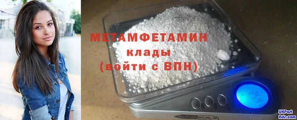 мефедрон мука Аркадак
