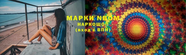 мефедрон мука Аркадак