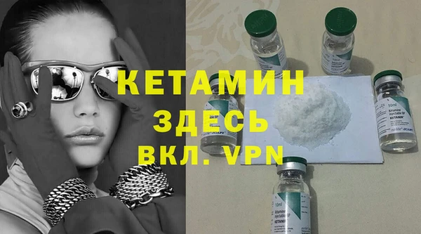 меф Новокубанск