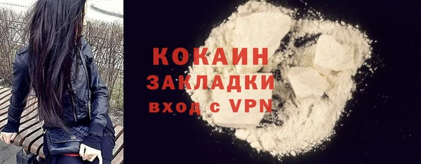 мефедрон мука Аркадак