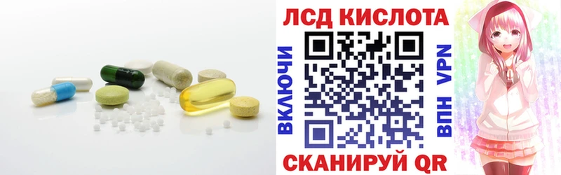 ЛСД экстази кислота  omg tor  Новозыбков 
