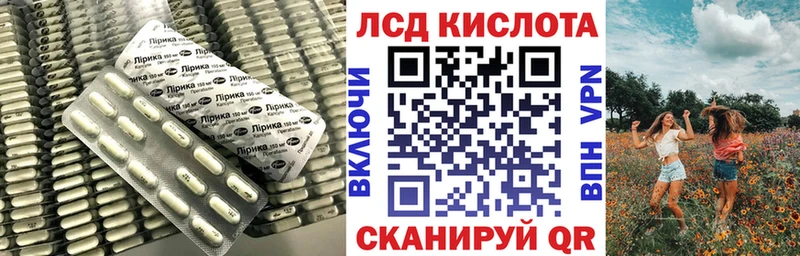 LSD-25 экстази кислота Новозыбков