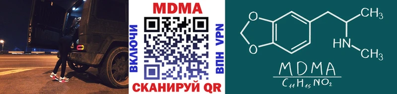 даркнет сайт  Новозыбков  MDMA VHQ 