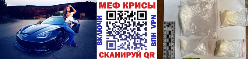 Мефедрон 4 MMC  Новозыбков 
