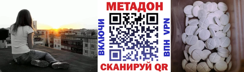 как найти   Новозыбков  гидра ССЫЛКА  Метадон мёд 