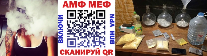 Метамфетамин мет  хочу   kraken рабочий сайт  Новозыбков 