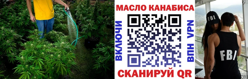 Дистиллят ТГК гашишное масло  цена   Новозыбков 